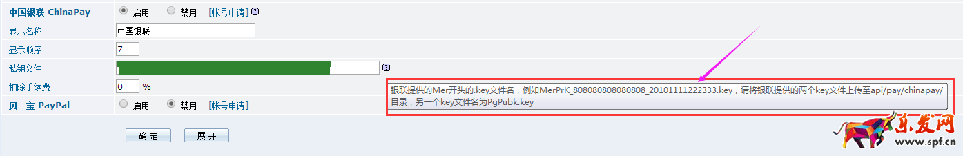 点击打开原图