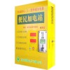 停電記憶、來電續充嘉興 投幣刷卡式 小區電動車充電站