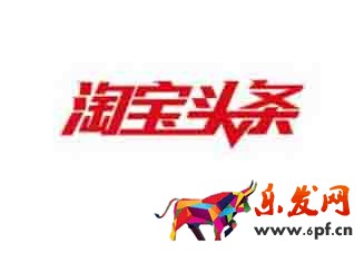 淘寶頭條