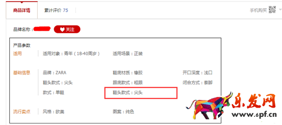 個性化標簽