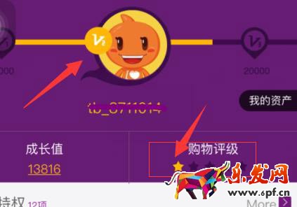 提高淘寶排名和轉(zhuǎn)化率2.jpg