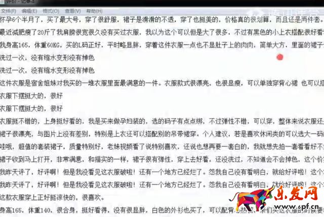 提高淘寶排名和轉(zhuǎn)化率6.jpg