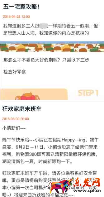 當(dāng)?shù)赇伭髁窟M(jìn)入低谷該怎么辦1.jpg
