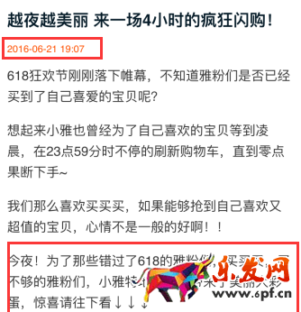 當(dāng)?shù)赇伭髁窟M(jìn)入低谷該怎么辦4.png