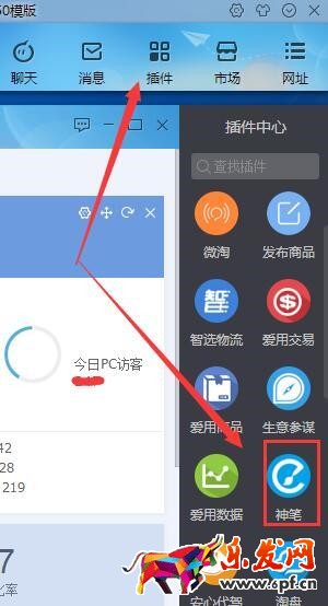無線端裝修——詳情頁如何添加超鏈接