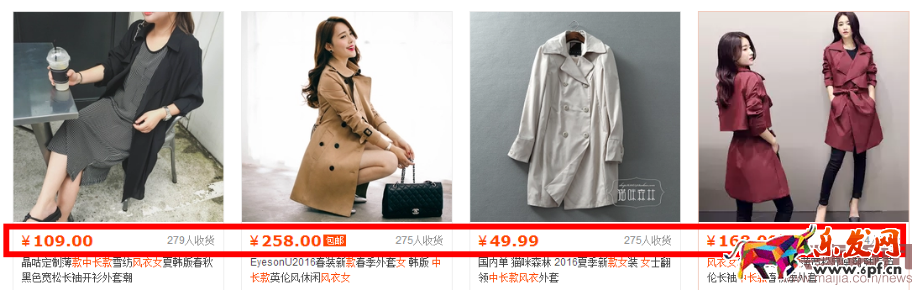 做淘寶除了技術和錢,你還要有悟性