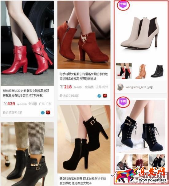 羽絨褲女 2016備戰(zhàn)雙十一:淘寶客推廣獨家秘籍