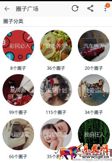 手淘社區(qū)這樣玩,引爆流量和轉(zhuǎn)化 手淘社區(qū)這樣玩,引爆流量和轉(zhuǎn)化