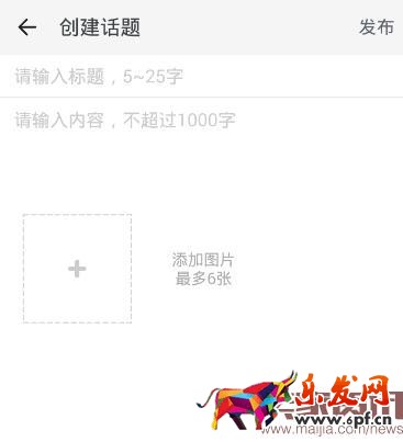 手淘社區(qū)這樣玩,引爆流量和轉(zhuǎn)化 手淘社區(qū)這樣玩,引爆流量和轉(zhuǎn)化