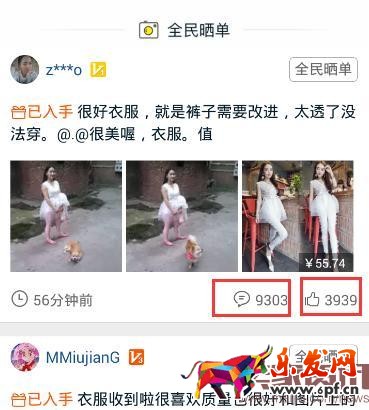 手淘社區(qū)這樣玩,引爆流量和轉(zhuǎn)化 手淘社區(qū)這樣玩,引爆流量和轉(zhuǎn)化