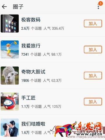 手淘社區(qū)這樣玩,引爆流量和轉(zhuǎn)化 手淘社區(qū)這樣玩,引爆流量和轉(zhuǎn)化