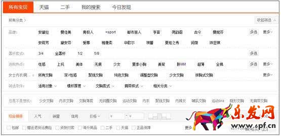 淘寶新手開好網店的五個技巧1.jpg