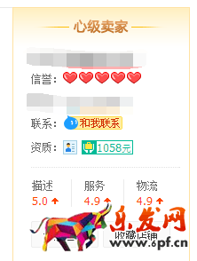 直通車小賣家怎么穩定起步推廣? 直通車小賣家怎么穩定起步推廣?