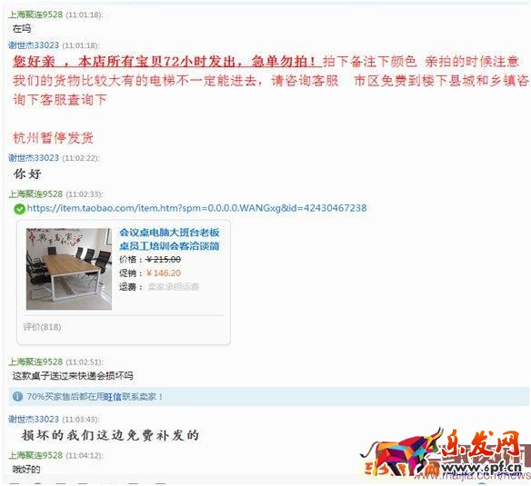 直通車ROI怎么優(yōu)化？