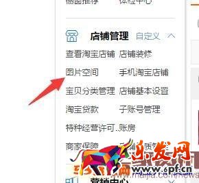 2016淘寶新版詳情頁怎么發布? 2016淘寶新版詳情頁怎么發布?