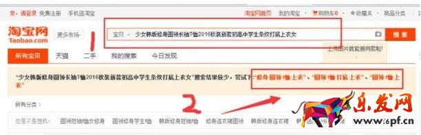 淘寶店鋪診斷