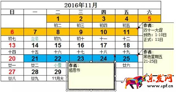 下半年淘系活動(dòng)