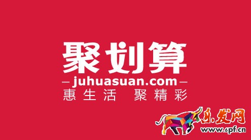 淘寶連續(xù)上聚劃算的方法 聚劃算一個月能上幾次