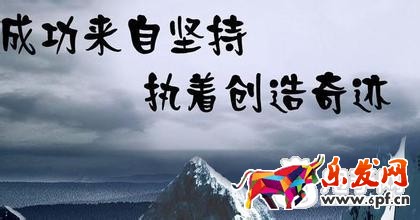 淘寶經(jīng)驗分享