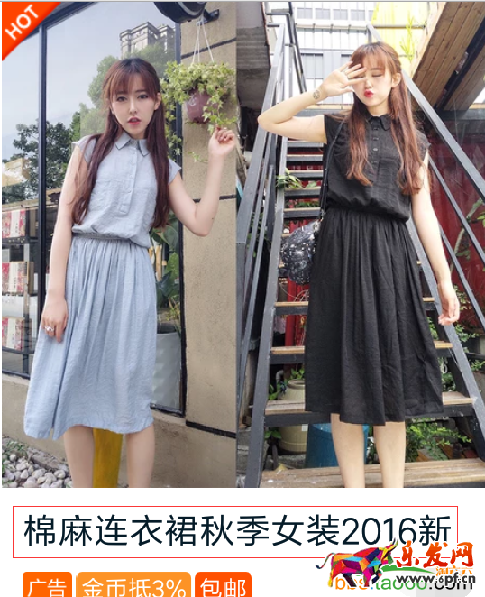 直通車質量得分重要知識點剖析 直通車質量得分重要知識點剖析