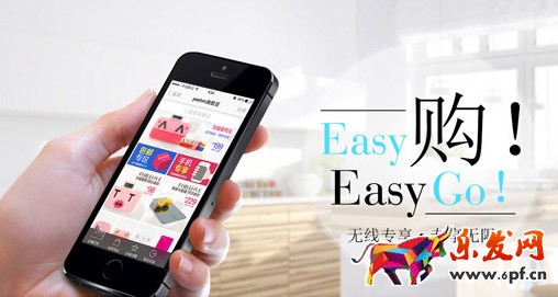 怎樣做手機淘寶頁面優(yōu)化能提升流量