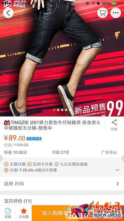 如何利用生意參謀做標題優化? 如何利用生意參謀做標題優化?