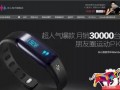 打造爆款全過程