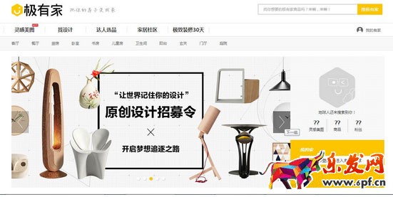 極有家招商規則最新版 淘寶極有家招商條件