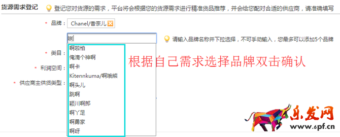 淘寶分銷平臺官網，如何申請加入淘寶分銷平臺