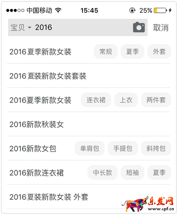 PC電腦端有排名,為什么無線端搜索不到寶貝？