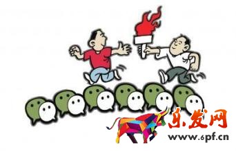 微商營(yíng)銷