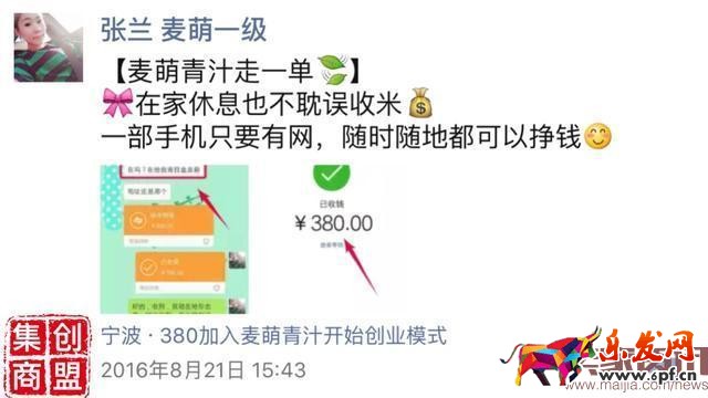 微商必學的2種營銷文案寫作技巧 微商必學的2種營銷文案寫作技巧