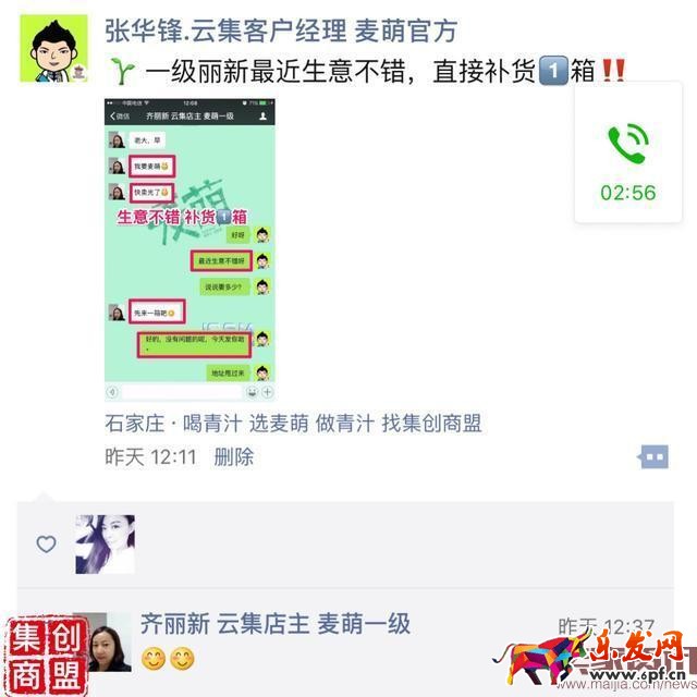 微商必學的2種營銷文案寫作技巧 微商必學的2種營銷文案寫作技巧