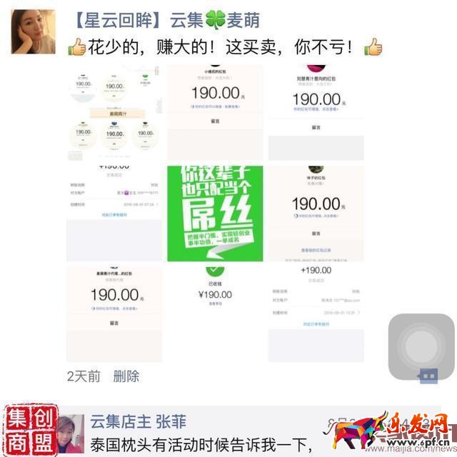 微商必學的2種營銷文案寫作技巧 微商必學的2種營銷文案寫作技巧