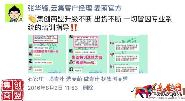微商必學的2種營銷文案寫作技巧 微商必學的2種營銷文案寫作技巧