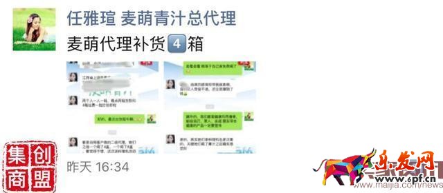 微商必學的2種營銷文案寫作技巧 微商必學的2種營銷文案寫作技巧