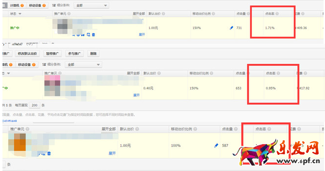 做爆款要贏在選款上5.png