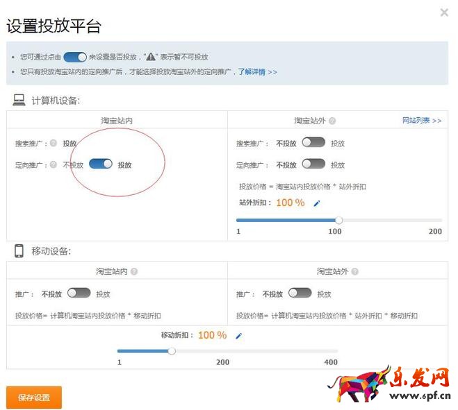 做爆款要贏在選款上2.jpg