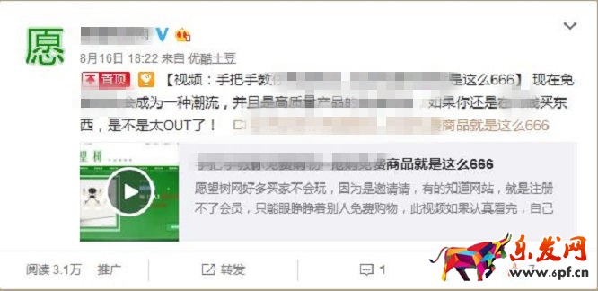開(kāi)網(wǎng)店的八種運(yùn)營(yíng)思路12.jpg
