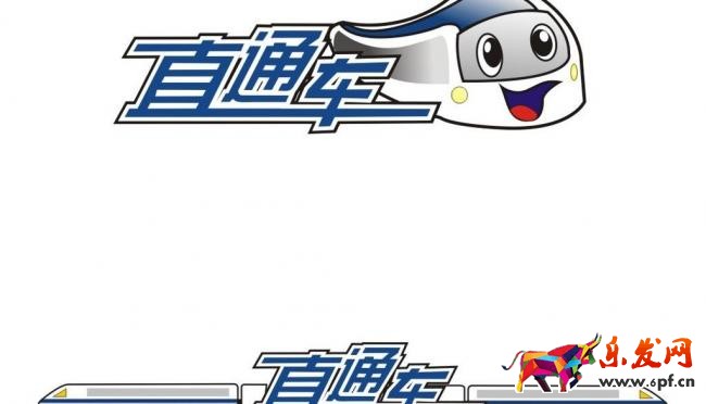 備戰雙十一 淘寶直通車推廣技巧22問