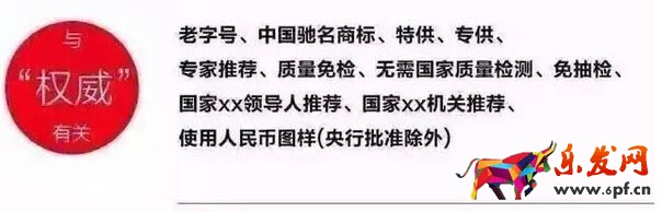 直通車用錯(cuò)詞將被懲罰了9.jpg
