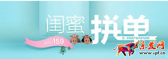 頁面設計