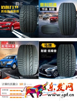 淘寶經驗
