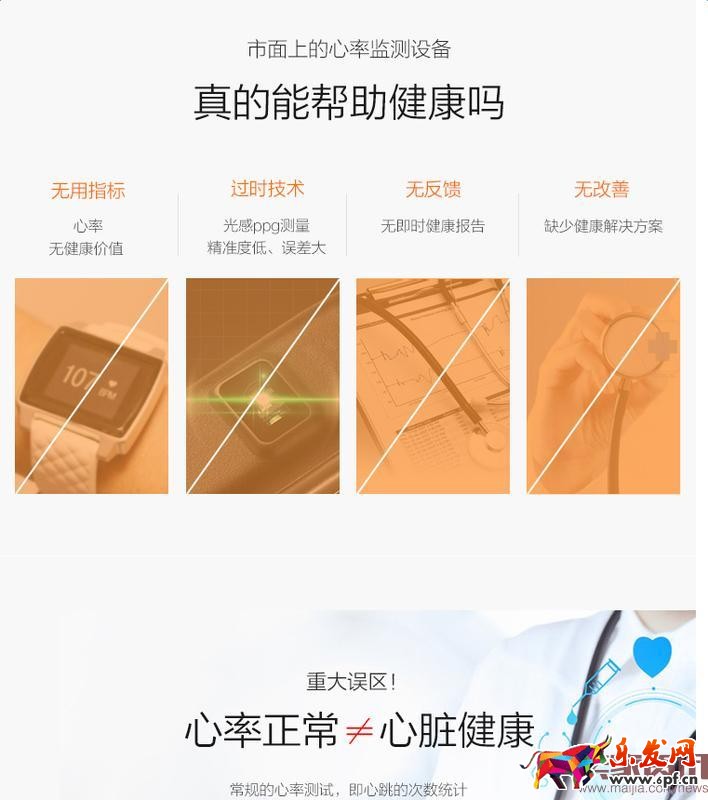 用數(shù)據(jù)教你做出牛逼的詳情頁 用數(shù)據(jù)教你做出牛逼的詳情頁