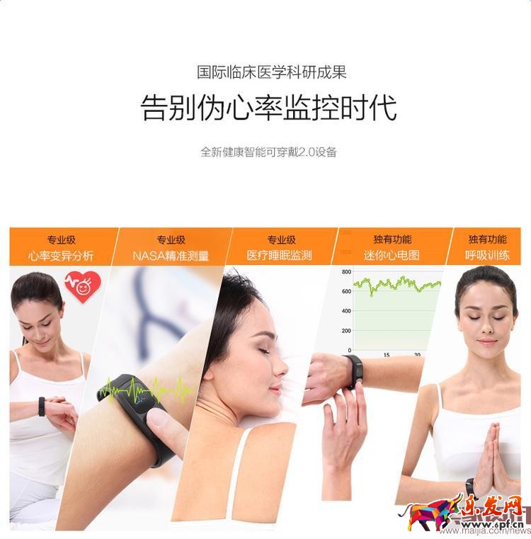 用數(shù)據(jù)教你做出牛逼的詳情頁 用數(shù)據(jù)教你做出牛逼的詳情頁