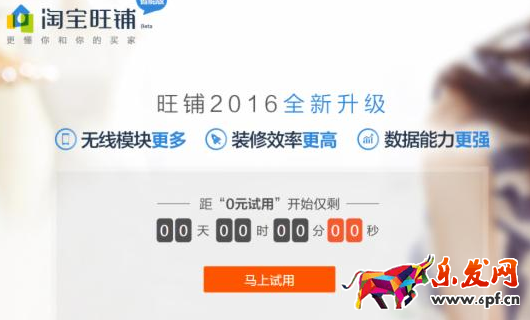 如何引導顧客二次消費6.png