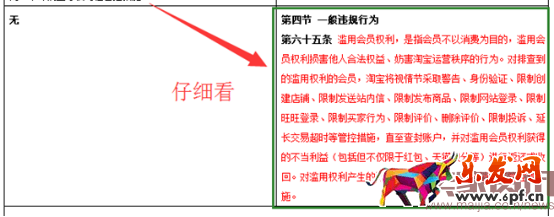 淘寶店鋪的那些中差評(píng)你要如何去應(yīng)對(duì) 淘寶店鋪的那些中差評(píng)你要如何去應(yīng)對(duì)