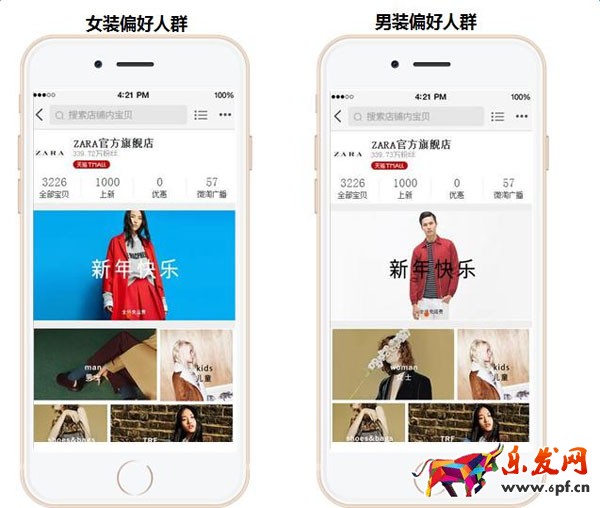 備戰雙十一：千人千面玩法剖析 千人千面是什么