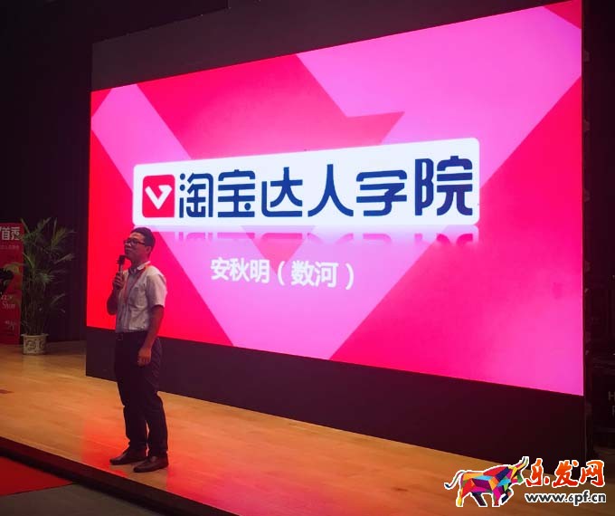 淘寶達(dá)人攻略