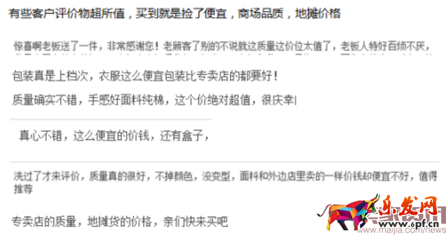 別說不告訴你,5年心血打造金牌客服經驗 別說不告訴你,5年心血打造金牌客服經驗